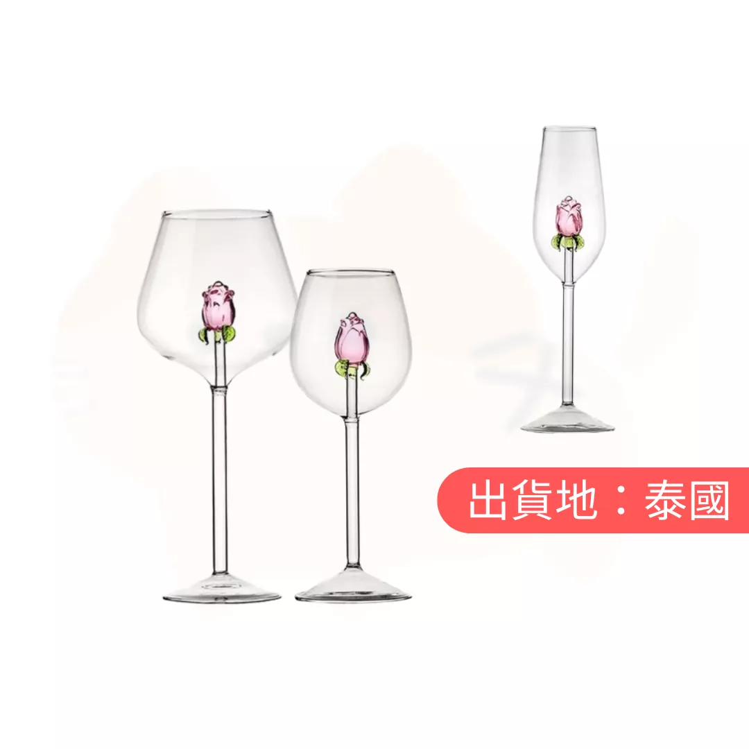 玫瑰香檳/紅酒高腳杯