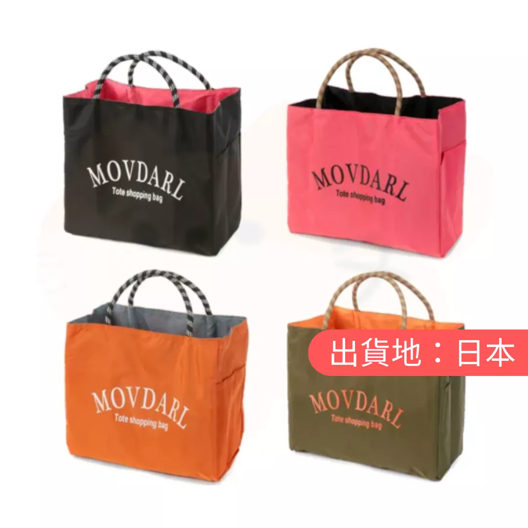 傘繩手柄手提包