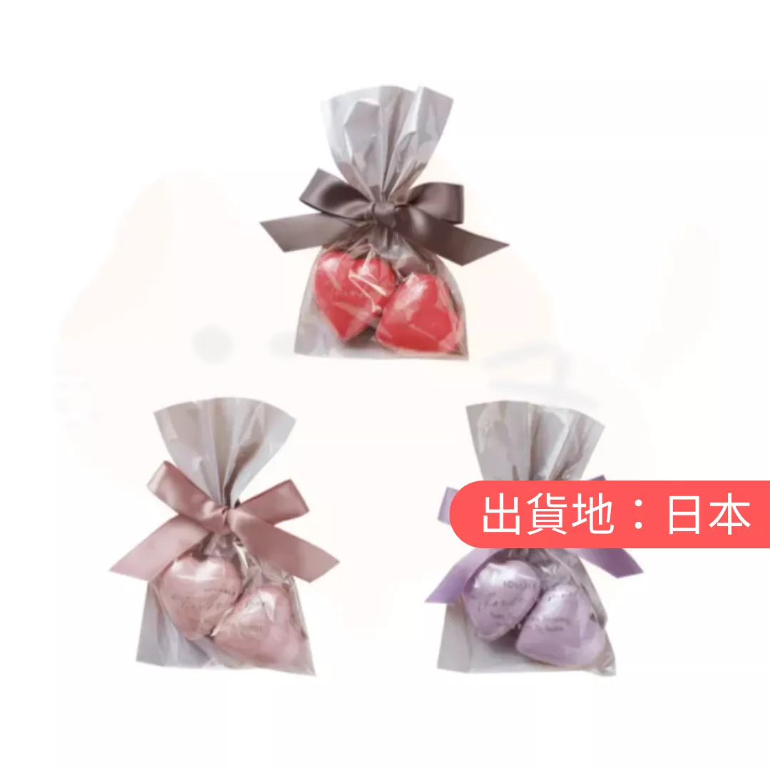 可愛的心型泡澡球