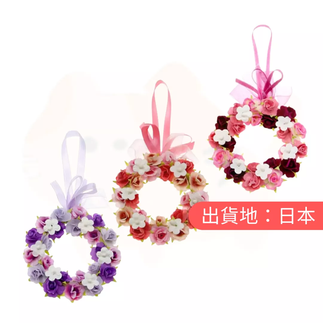 迷你玫瑰花室內香氛環 3 入