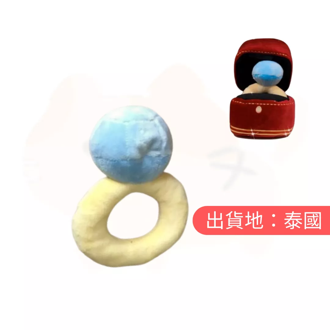 求婚創意超大戒指