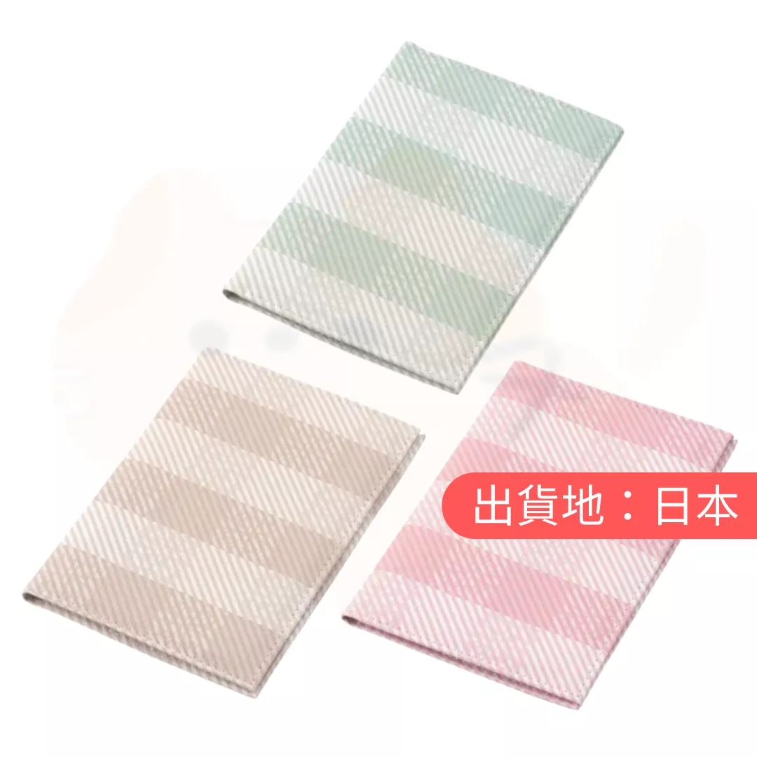 格紋保險卡夾