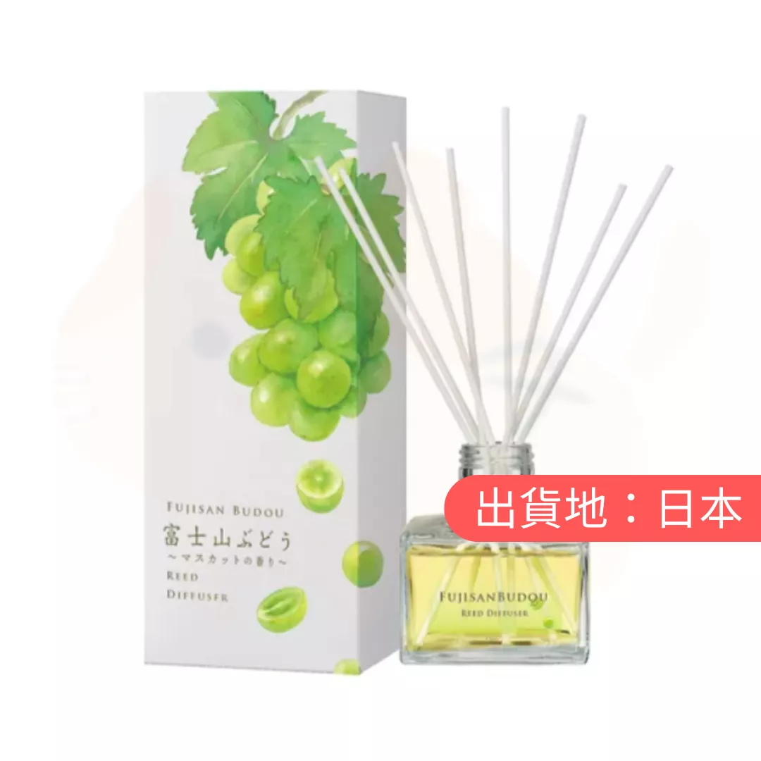 DAILY AROMA。富士山葡萄藤枝擴香瓶