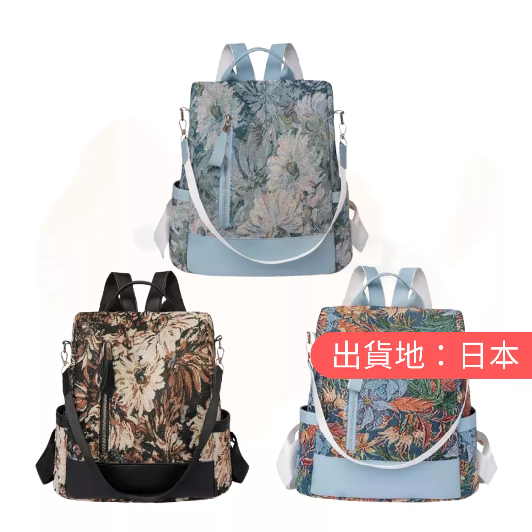 哥布蘭復古花卉背包