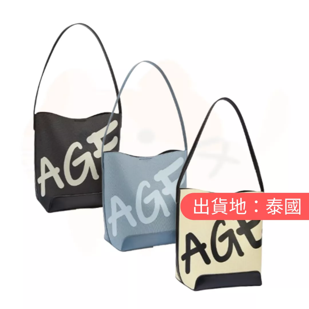 AGE FREE。 雙面字母簡約肩背水桶包