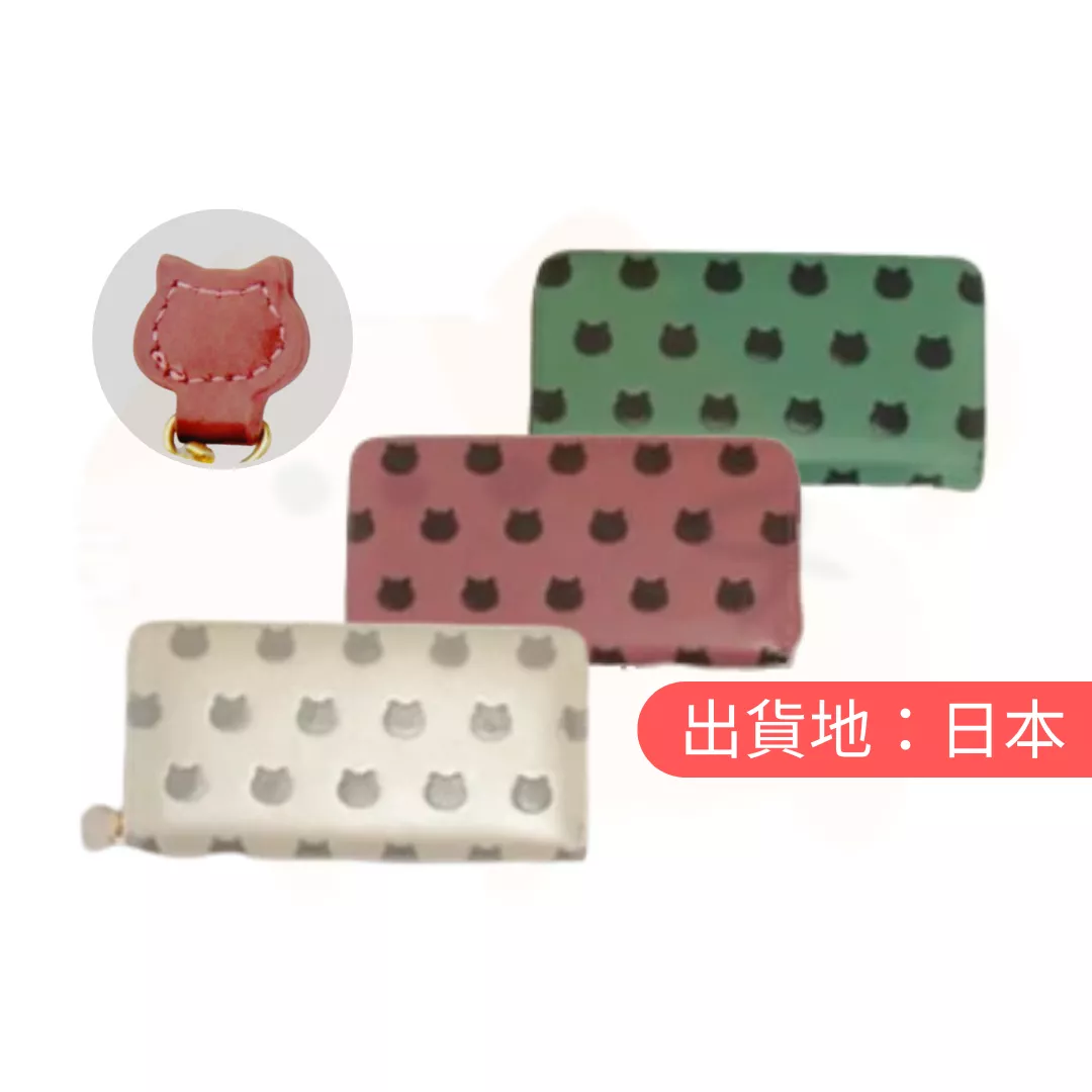 貓咪。壓花圓形拉鍊長錢包
