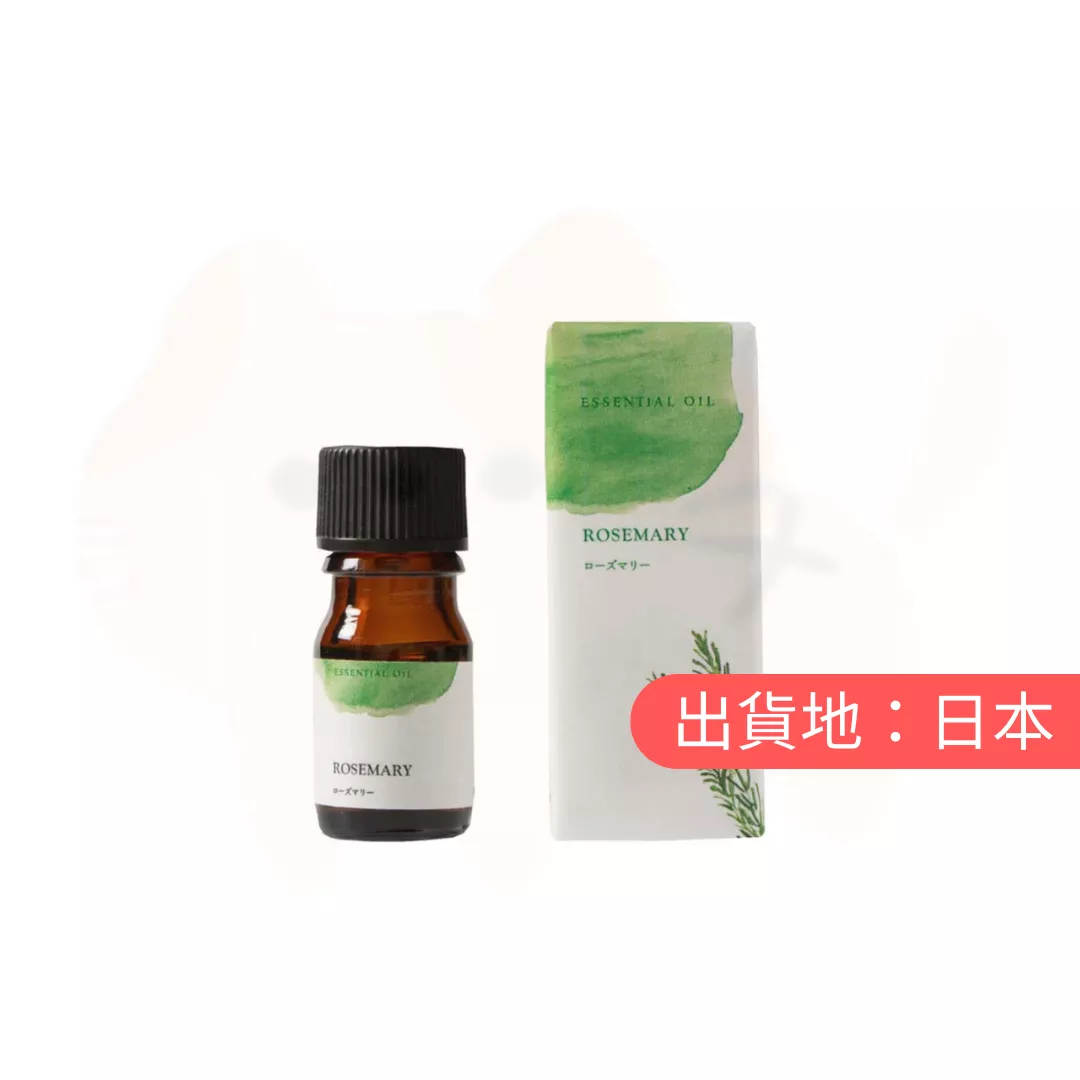 生活的木。迷迭香精油