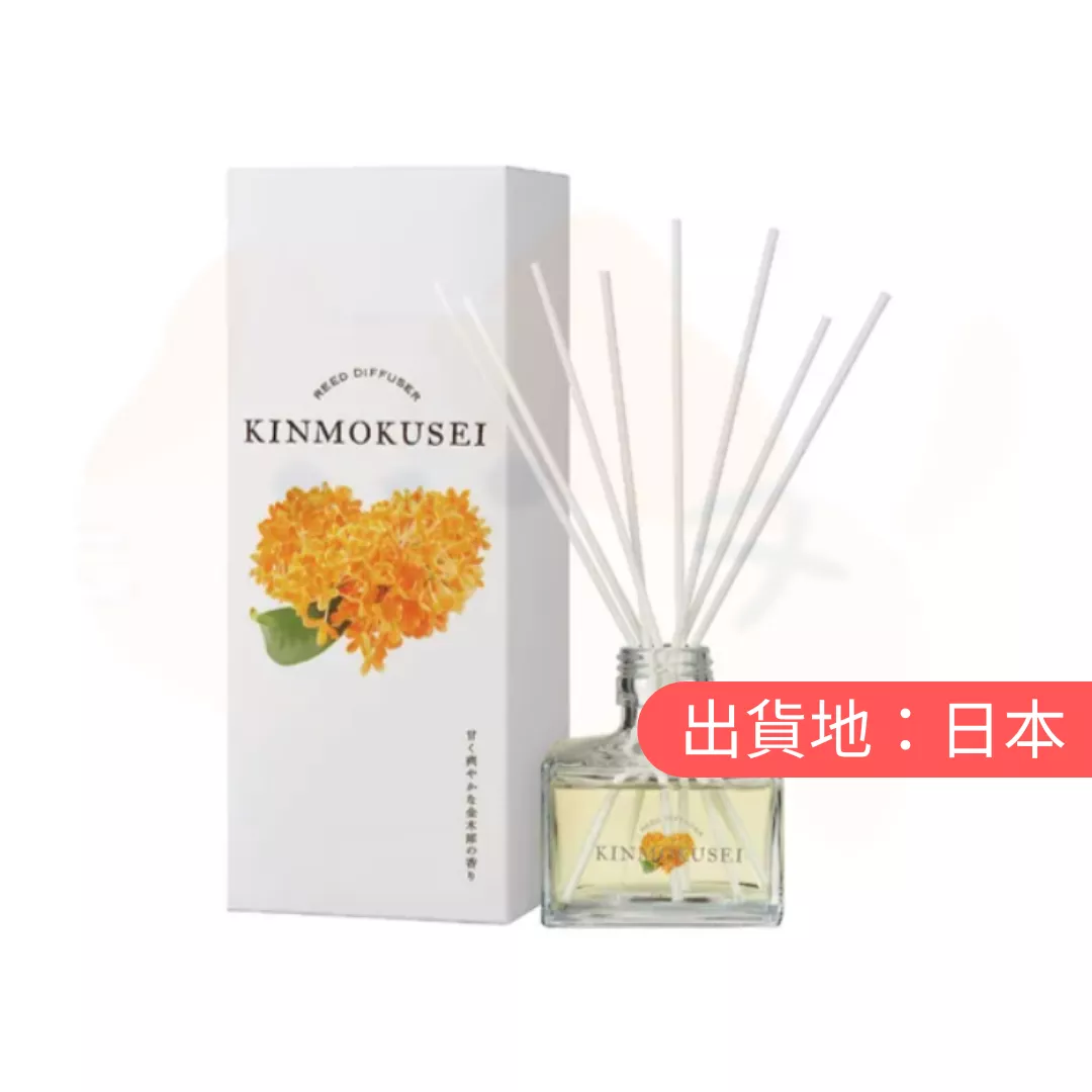 DAILY AROMA。桂花柚子藤枝擴香瓶