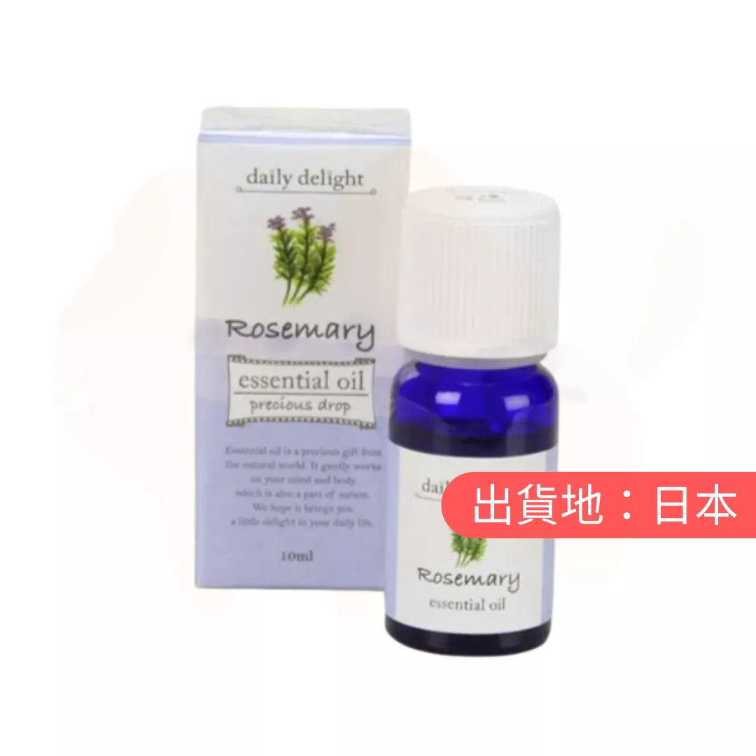 DAILY DELIGHT。迷迭香精油