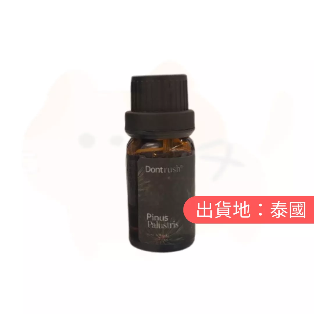 DONTRUSH。松樹單方濃縮精油