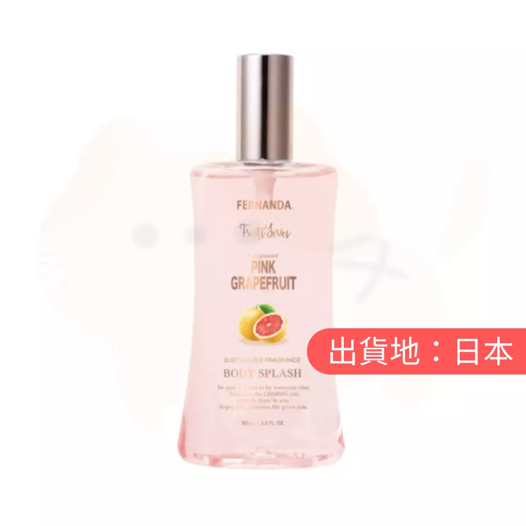 FERNANDA。西柚香氛身體噴霧