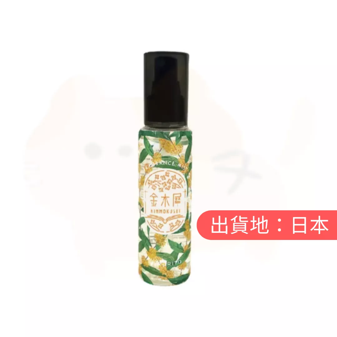 YURURITO。桂花髮膚噴霧