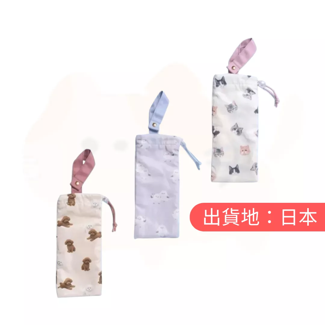 動物印花折疊傘袋
