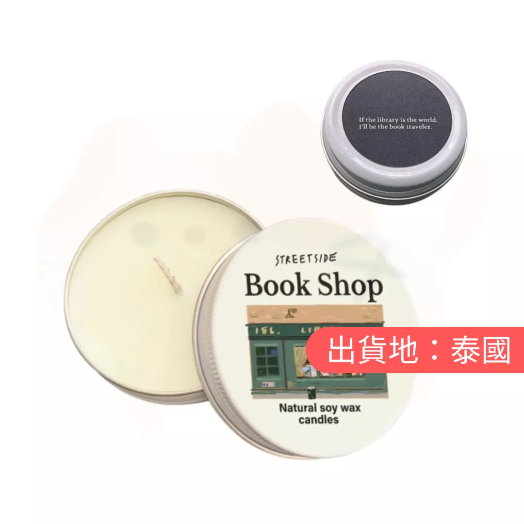 SUMMERSTUFF.MARINE。街邊書店香氛蠟燭