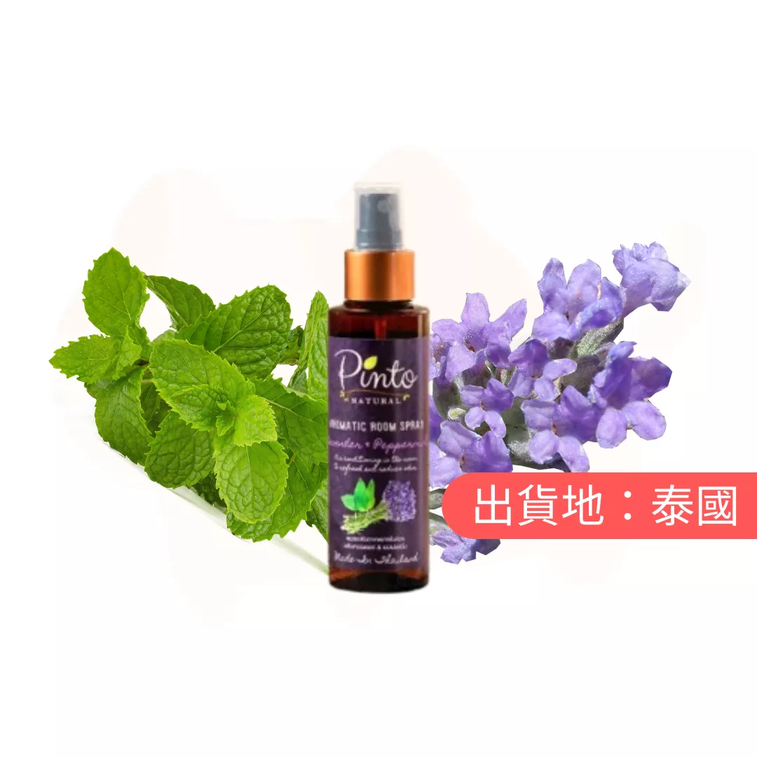 PINTONATURAL。薰衣草和薄荷香味室內噴霧