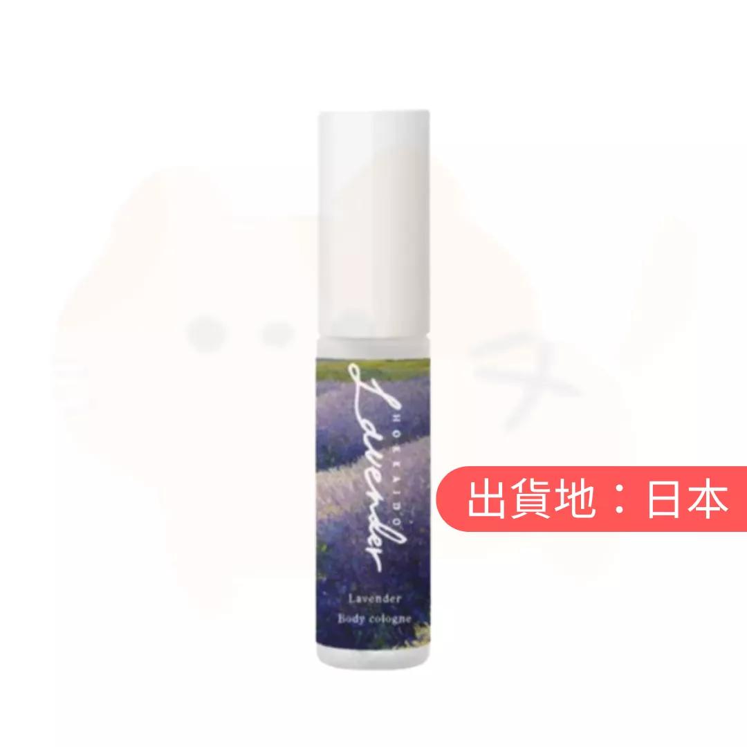 DAILY AROMA。北海道薰衣草身體古龍水