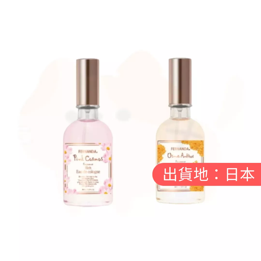 FERNANDA。濃鬱古龍水