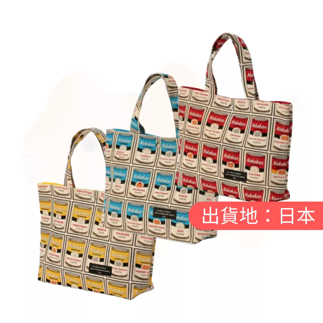 貓糧手提袋
