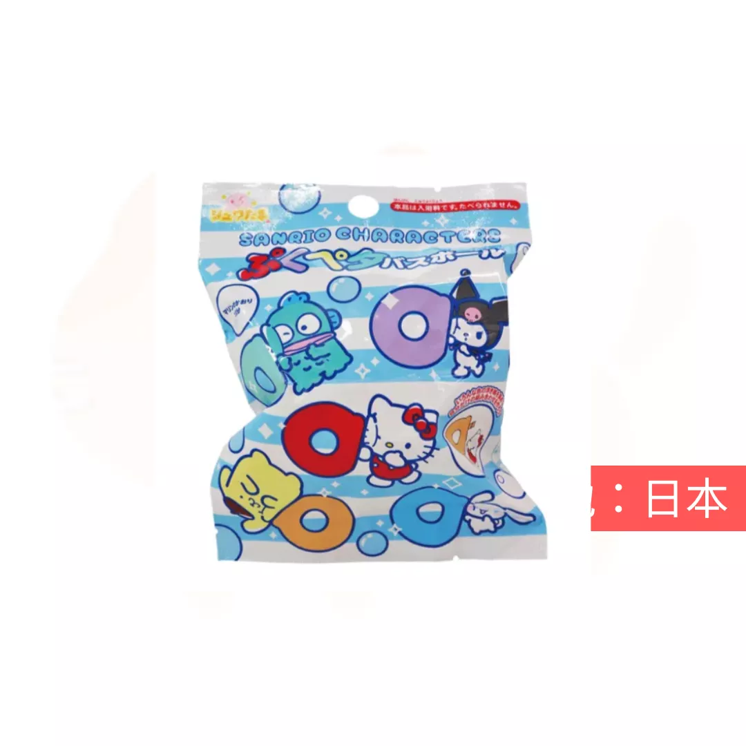 三麗鷗。卡通明星沐浴球