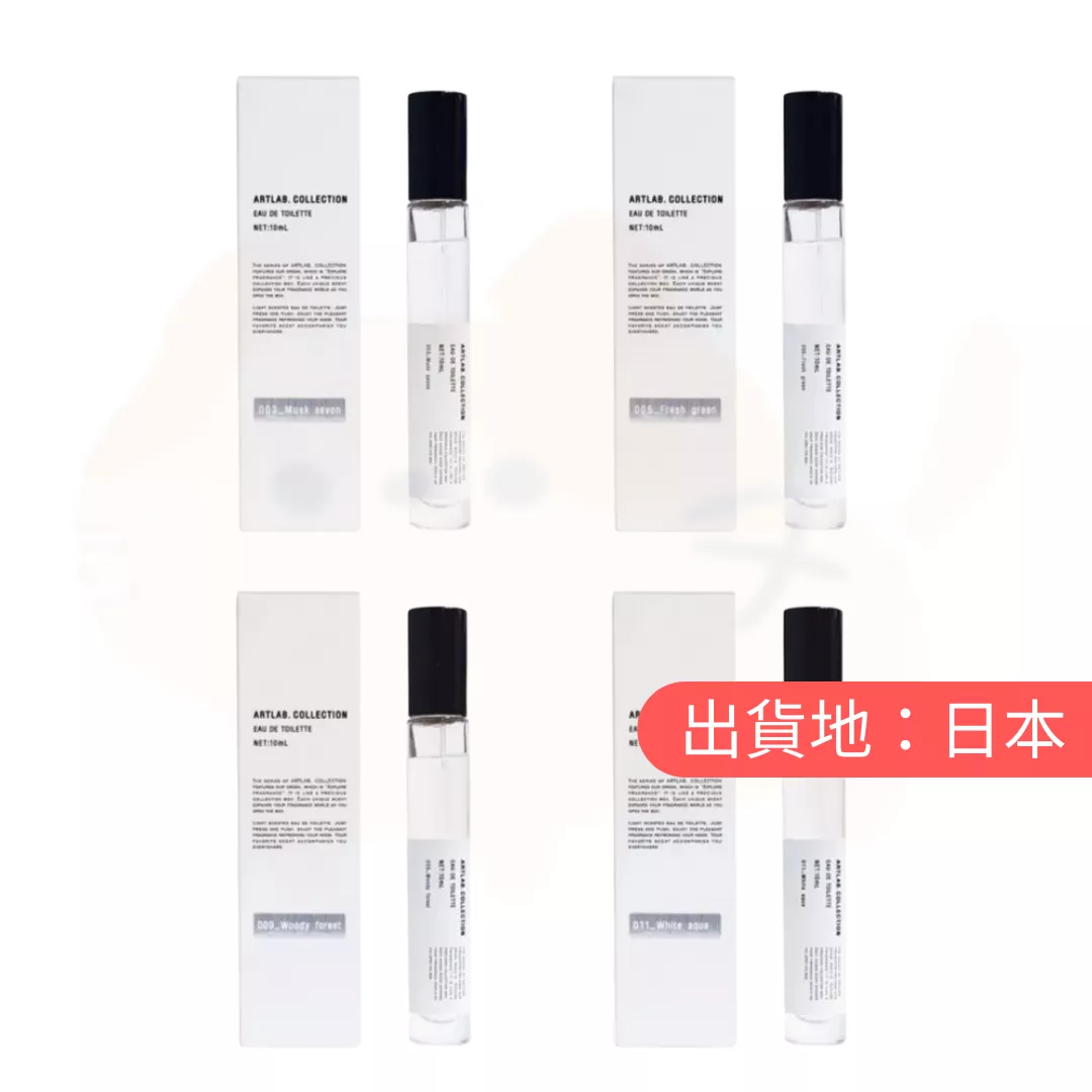 ART LAB.COLLECTION淡香水