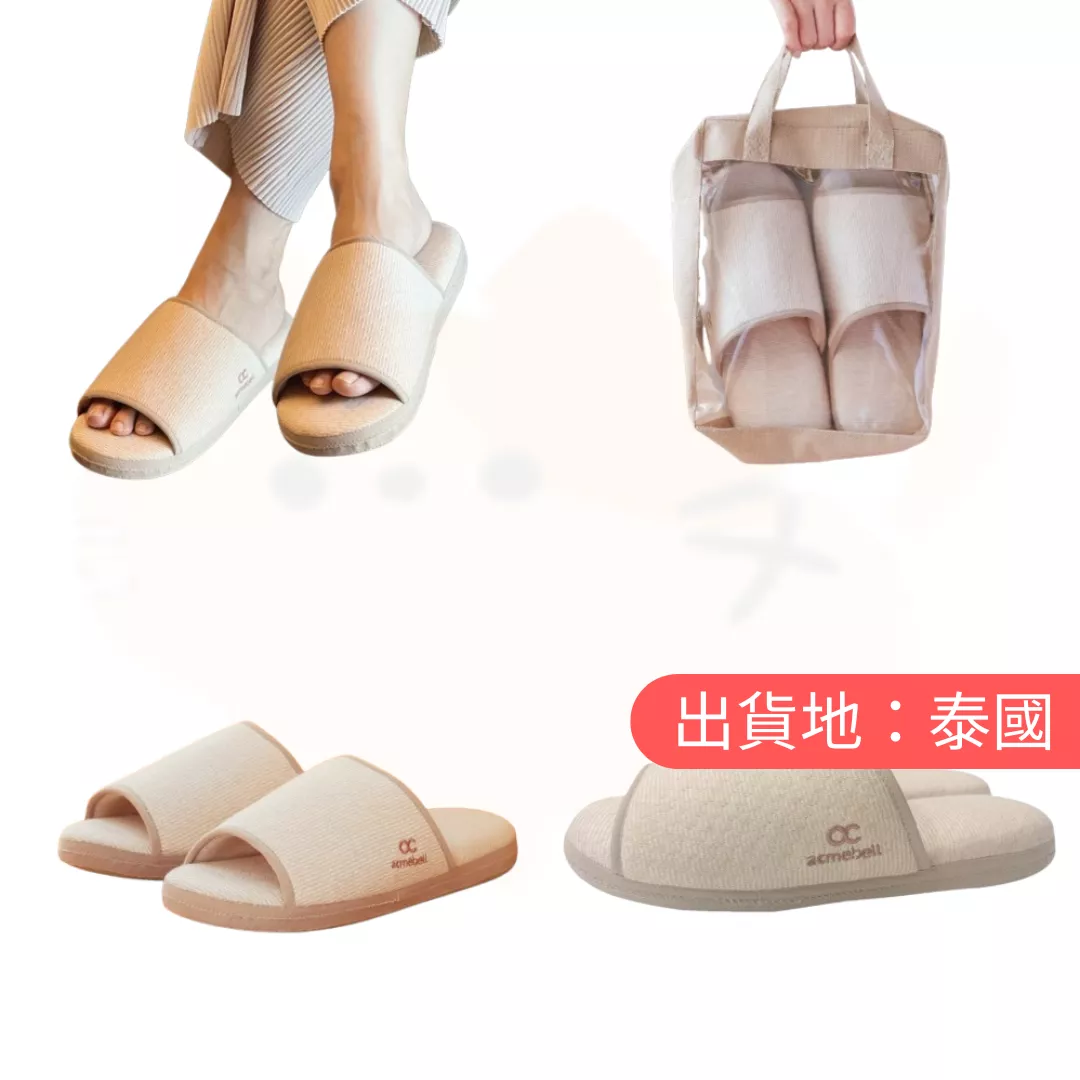 ACMEBELL健康拖鞋