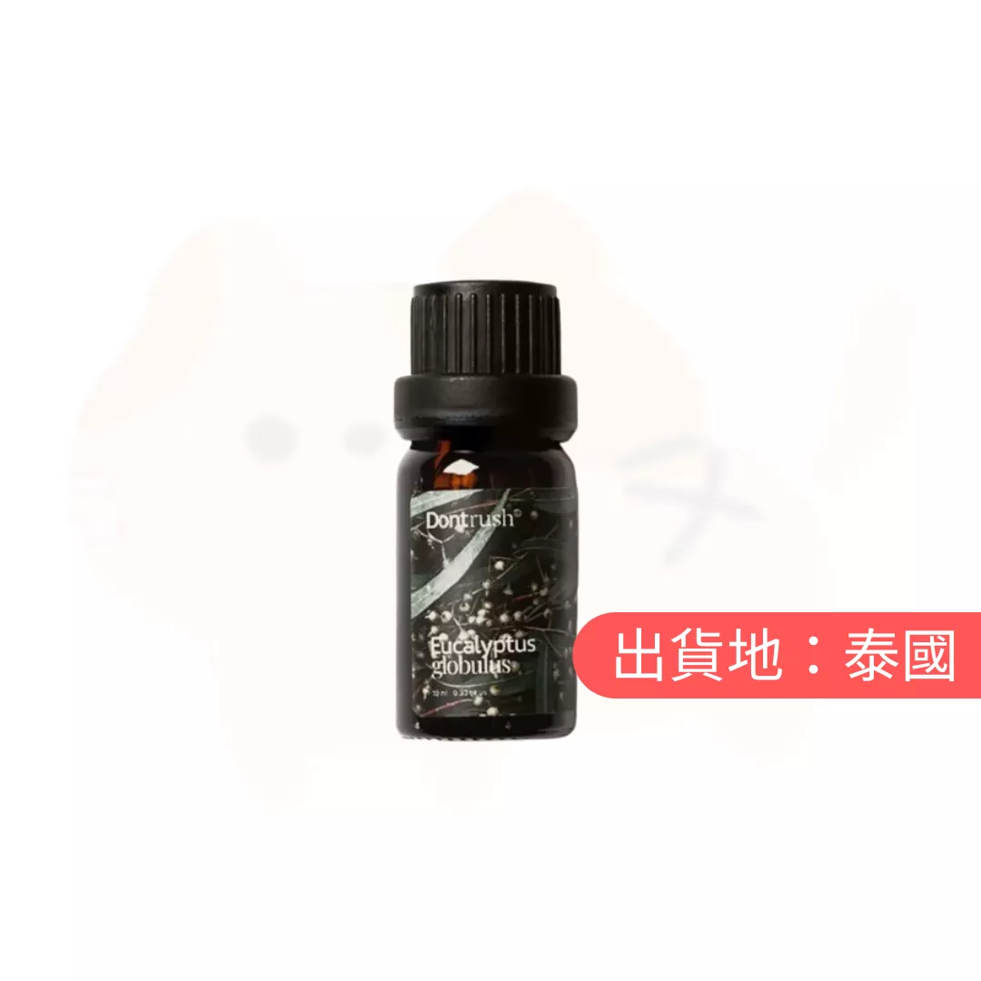DONTRUSH。尤加利葉單方濃縮精油
