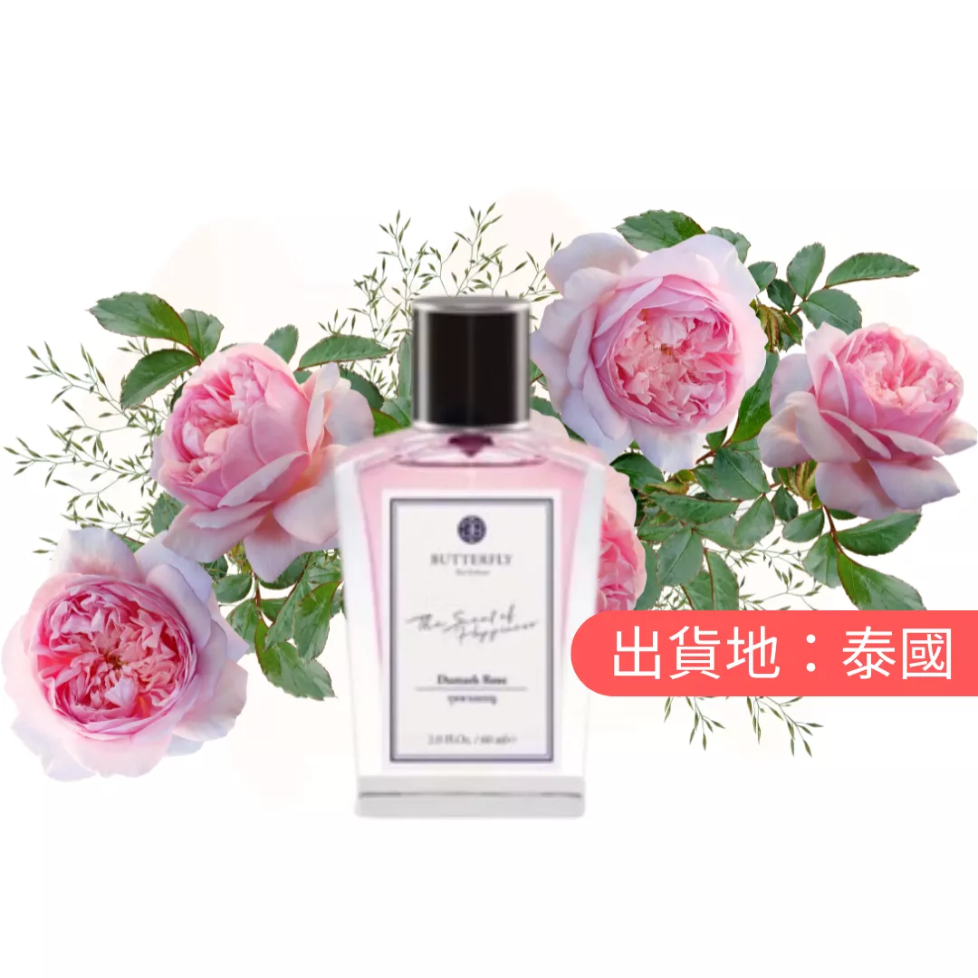 BUTTERFLY THAI。大馬士革玫瑰香水 60 ml