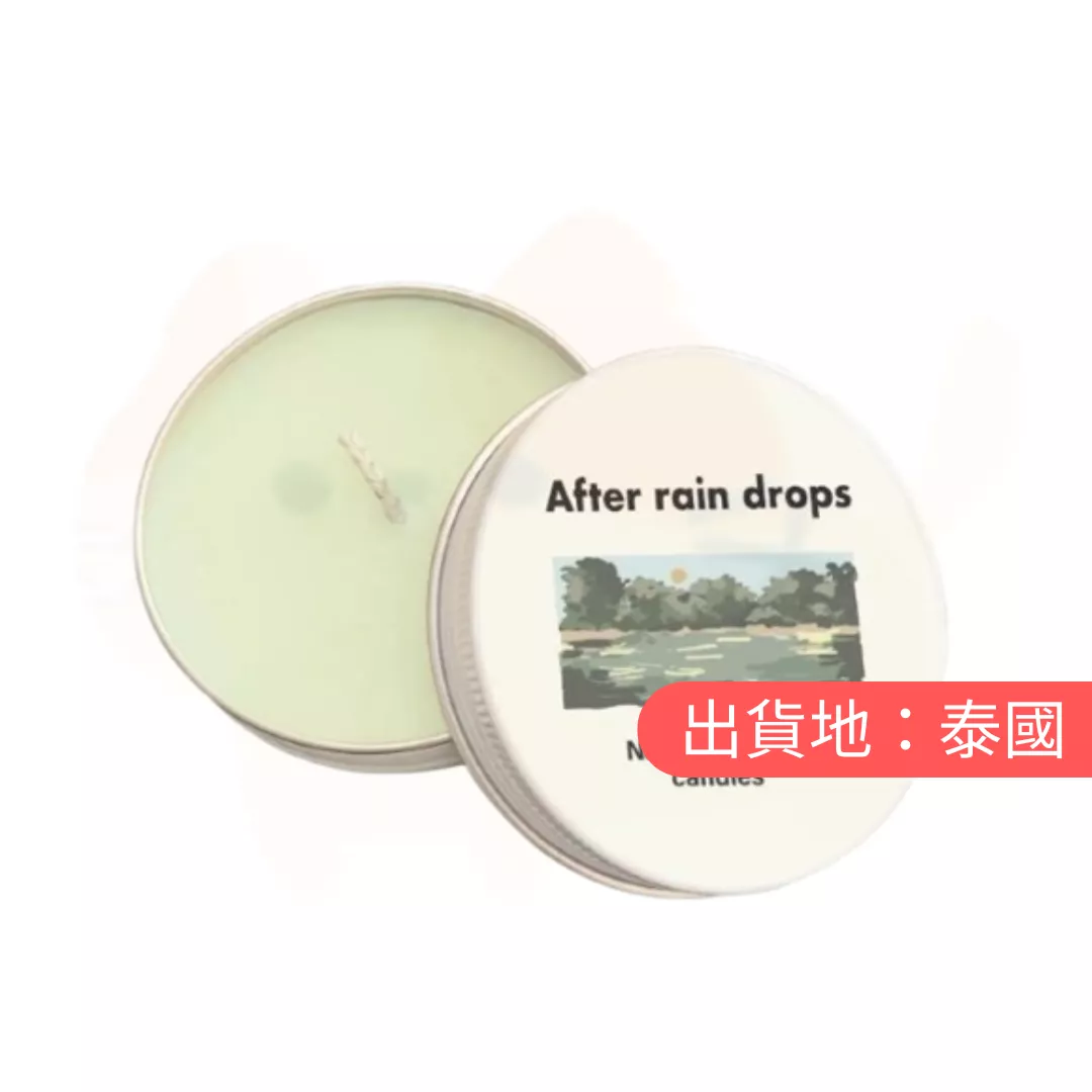 SUMMERSTUFF.MARINE。雨後香氛蠟燭