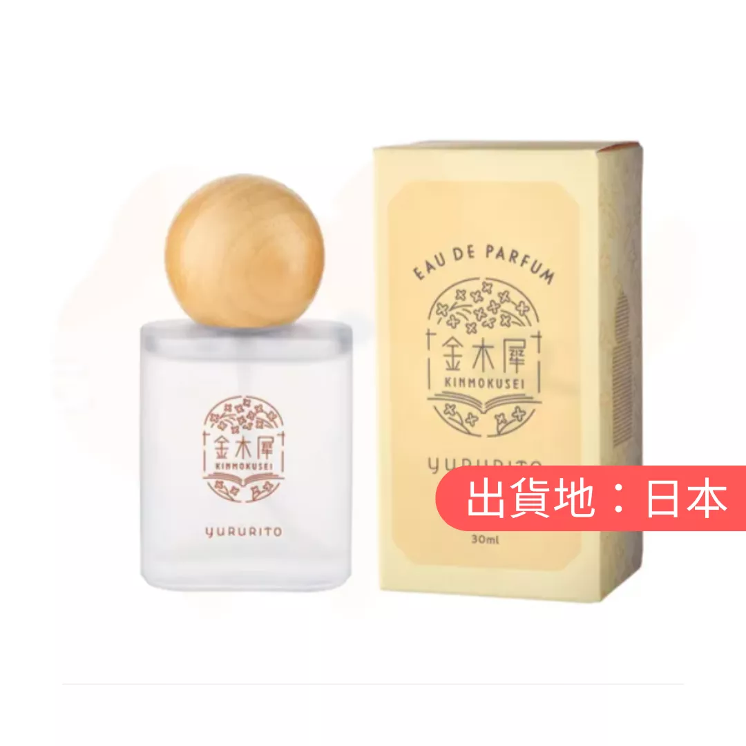 YURURITO。桂花香水