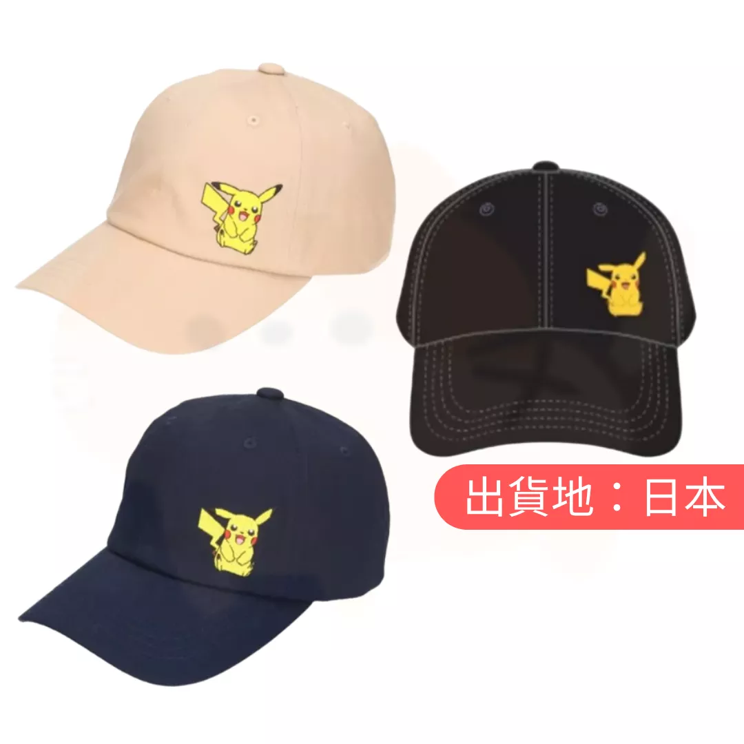 寶可夢皮卡丘鴨舌帽