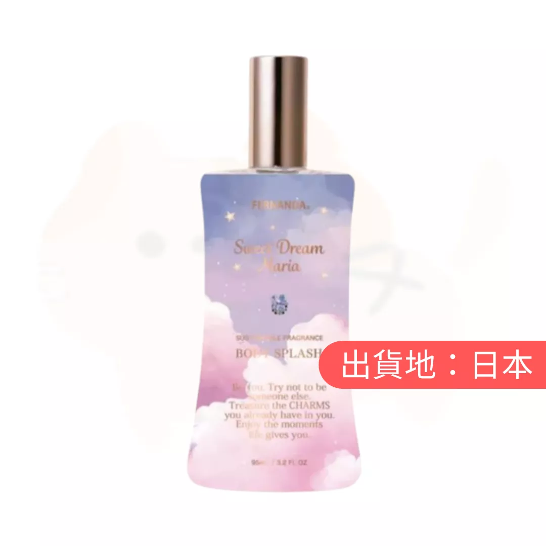 FERNANDA。甜夢瑪麗亞身體噴霧