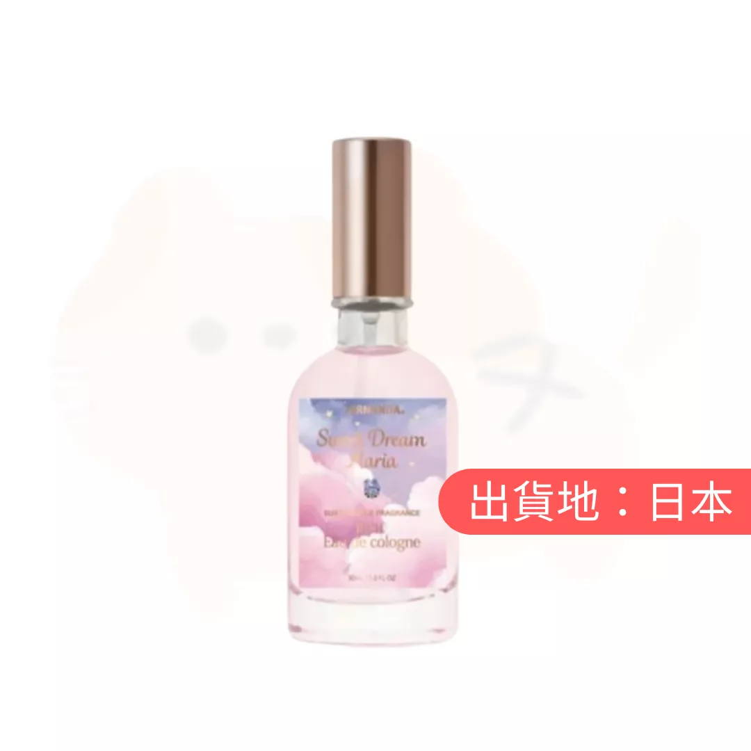 FERNANDA。甜夢瑪麗亞古龍香水