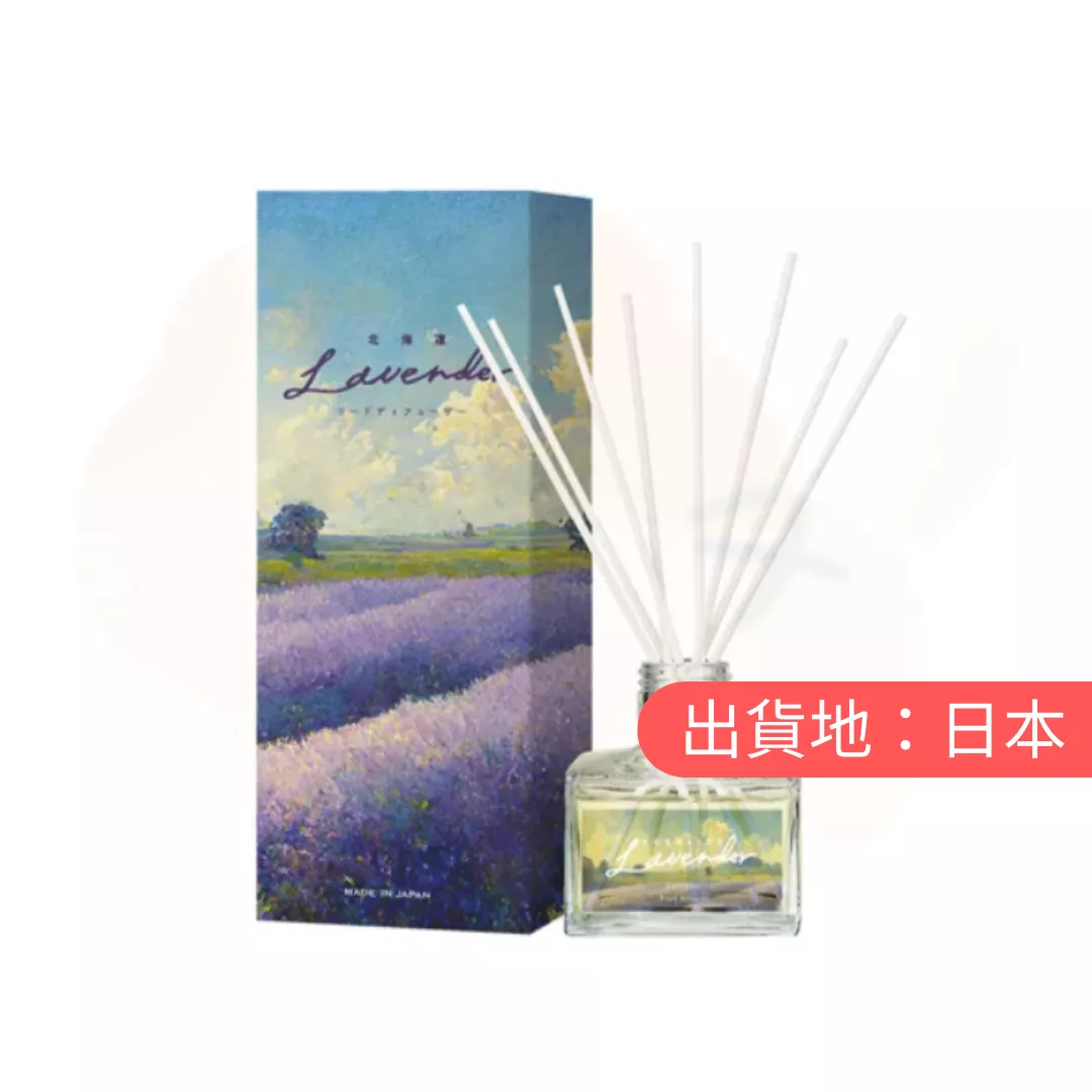 DAILY AROMA。北海道薰衣草藤枝擴香瓶