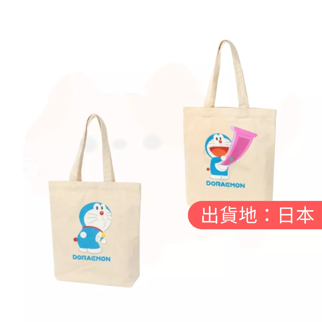 哆啦A夢。帆布手提包