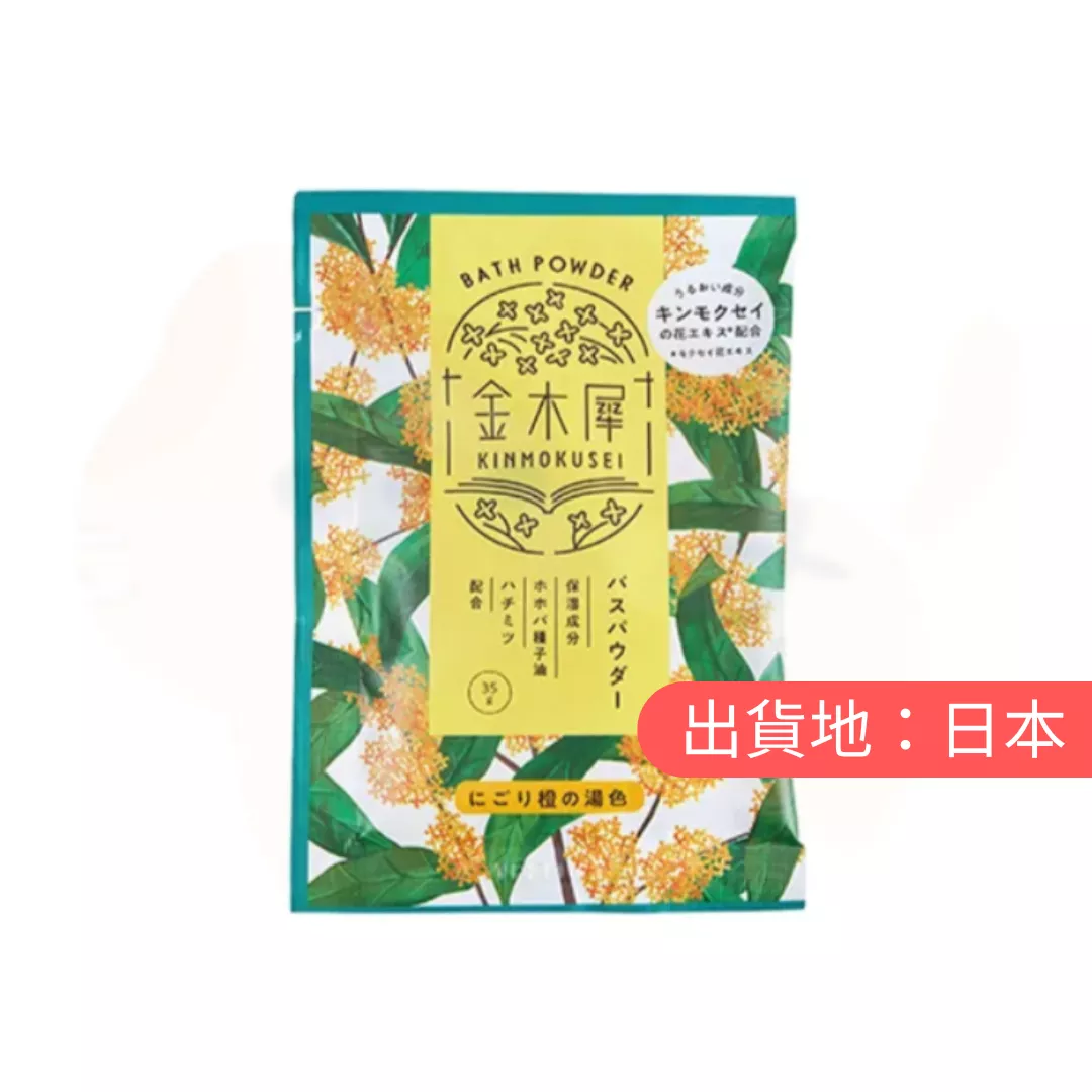 YURURITO。桂花香味沐浴粉 6 入