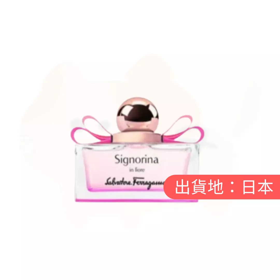SALVATORE鮮花淡香水