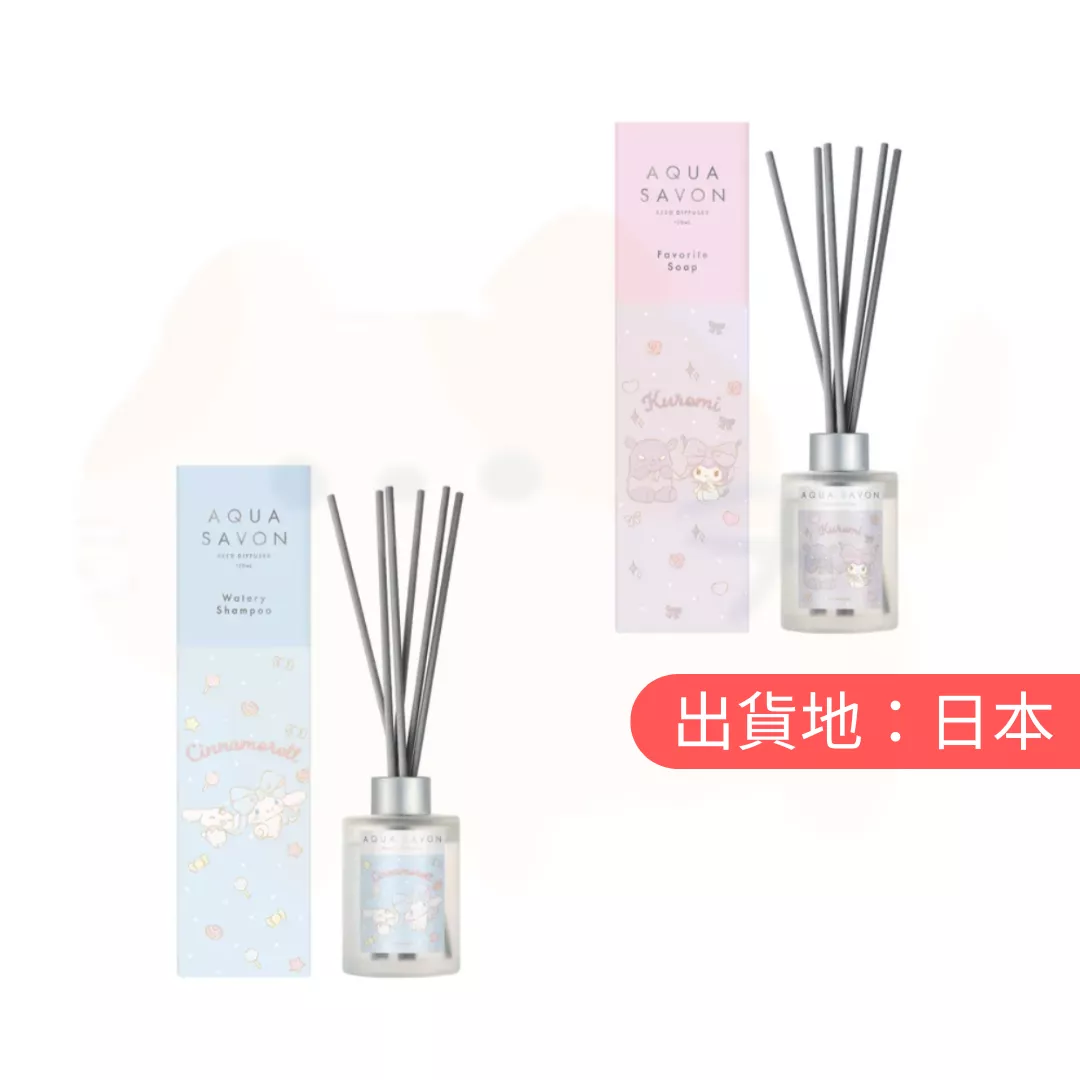 AQUA SOAP。藤枝擴香瓶
