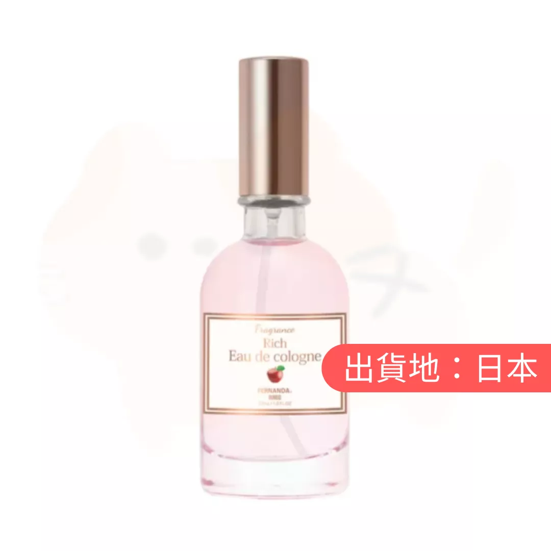 FERNANDA。蘋果古龍香水