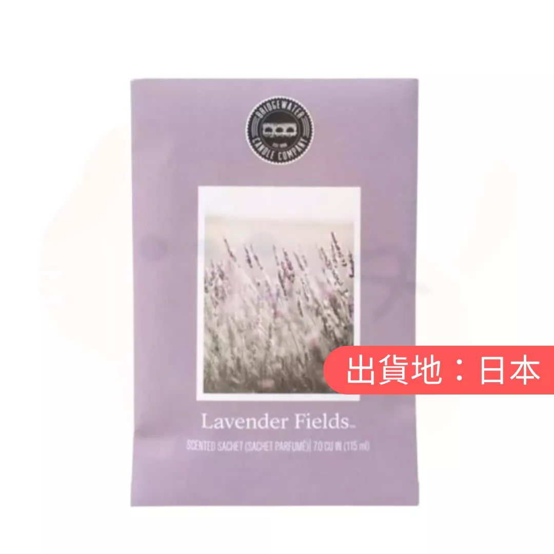 薰衣草田香囊