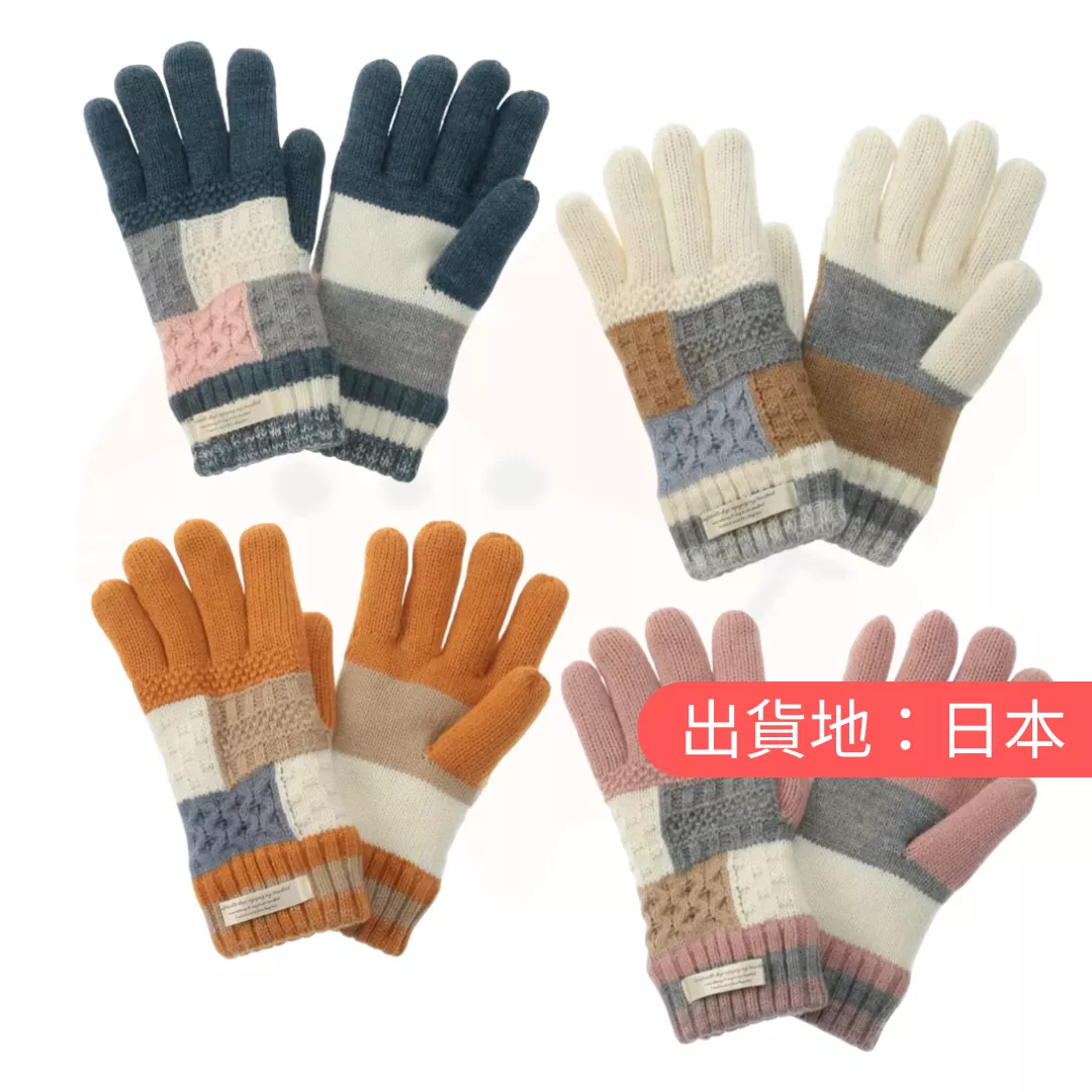 拼布針織手套