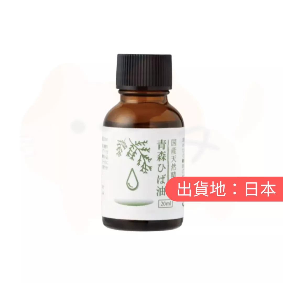 日產青森縣檜柏油