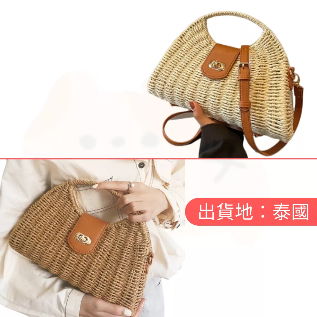 新月造型肩背/手提兩用編織包