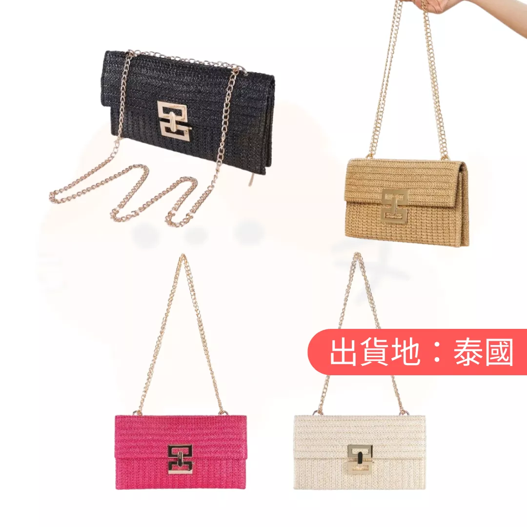 長型肩背/手提兩用編織包