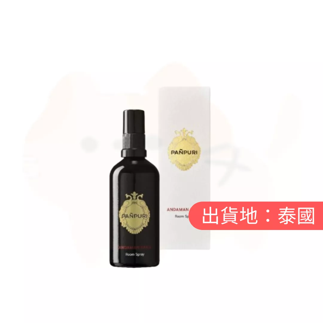 PANPURI。ANDAMAN SAILS室內芳香噴霧