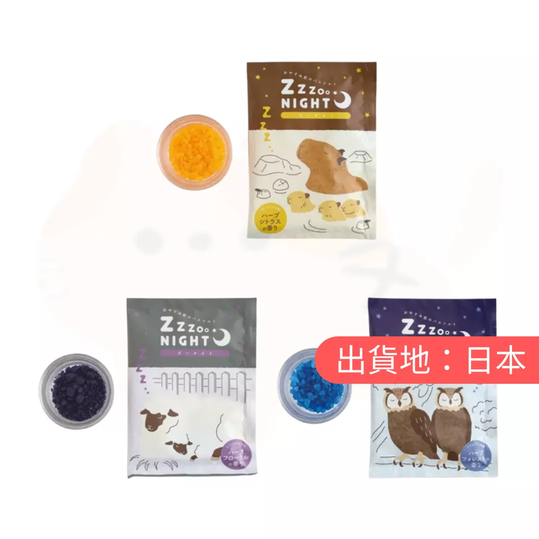 ZOONIGHT沐浴鹽6入