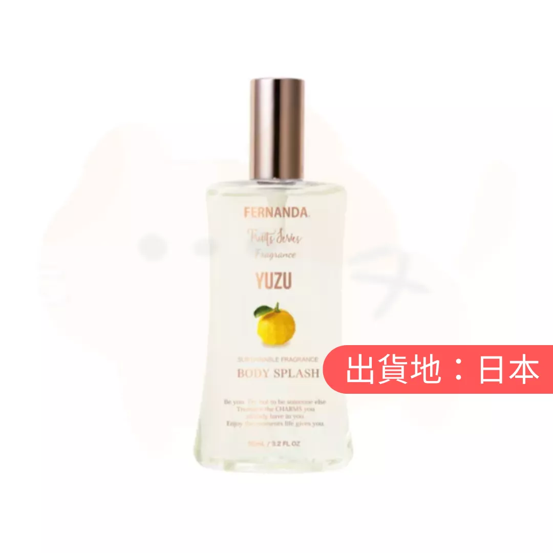 FERNANDA。袖子身體噴霧