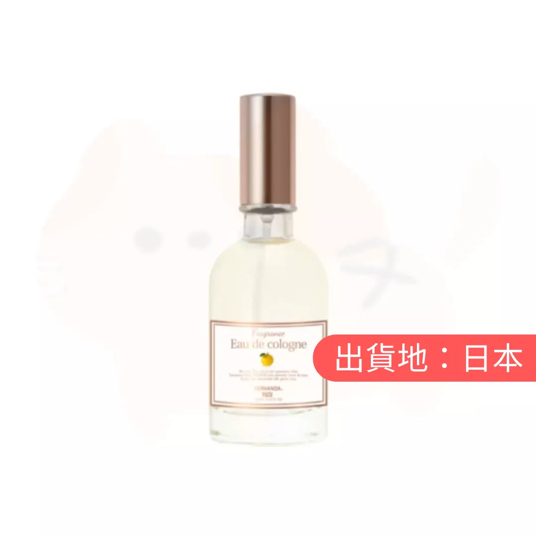 FERNANDA。柚子古龍香水