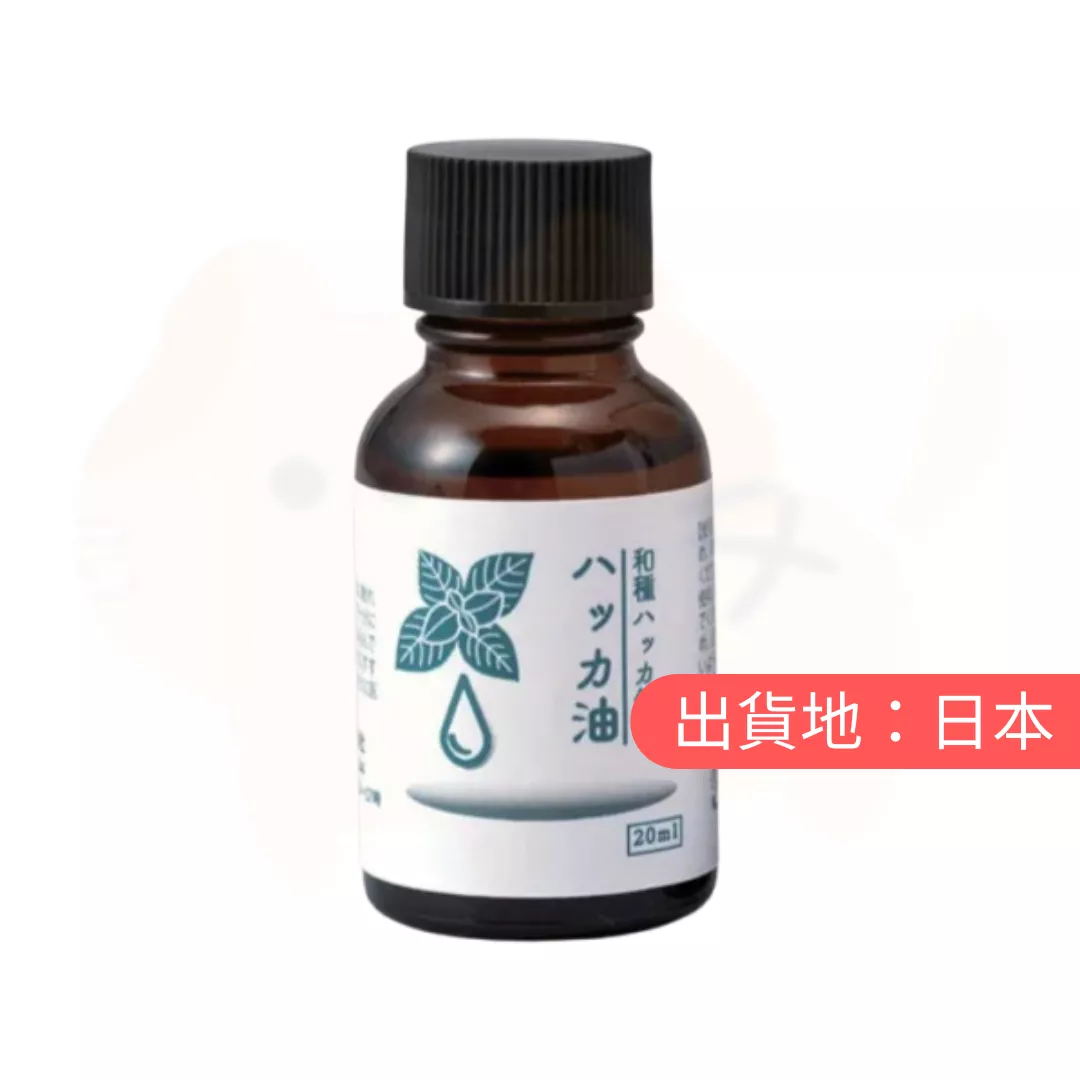 日產萬用天然薄荷油