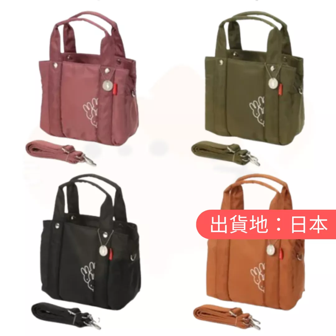 Zucchero x 米菲聯名刺繡手提包