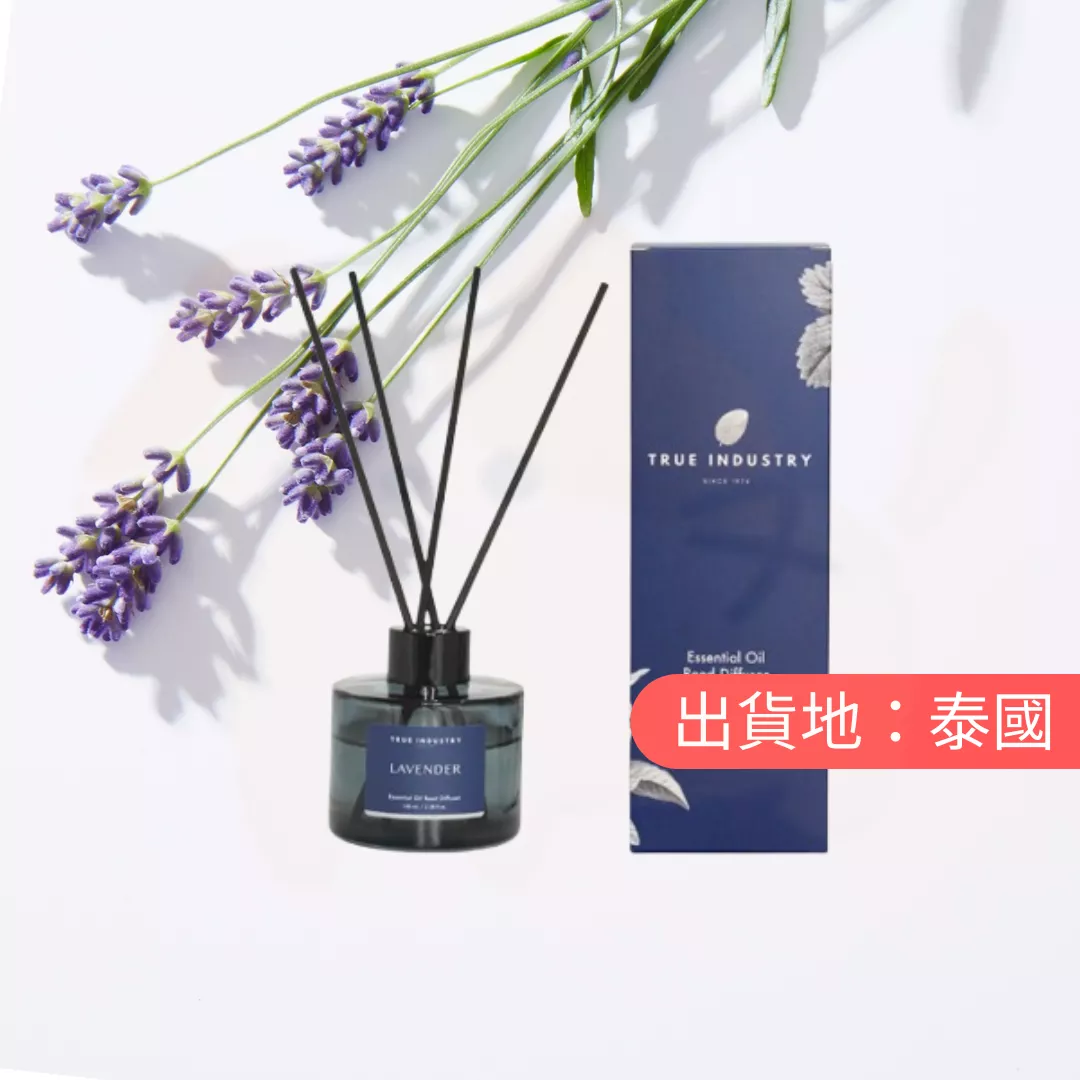 TURE INDUSTRY。薰衣草精油擴香瓶